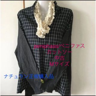 peniphass/ペニファス　異素材カットソー　中古(カットソー(長袖/七分))