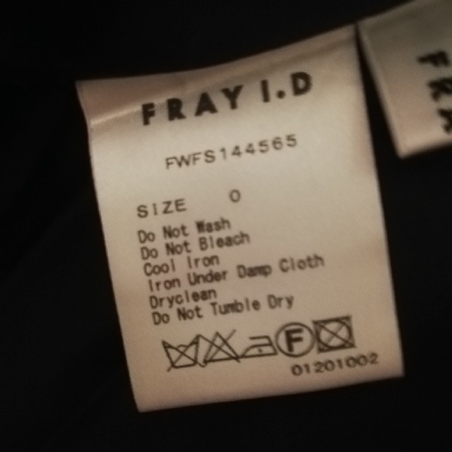 FRAY I.D(フレイアイディー)の美品♡FRAY ID ストライプバックリボンスカート レディースのスカート(ひざ丈スカート)の商品写真