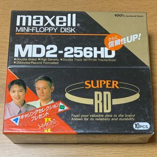 マクセル(maxell)のようちゃん様専用　maxell 5インチ　フロッピーディスク (PCパーツ)