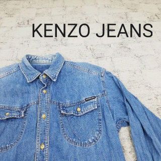 ケンゾー(KENZO)のKENZO JEANS ケンゾージーンズ デニムシャツ(シャツ)