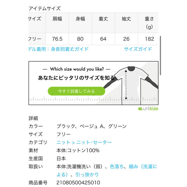 DEUXIEME CLASSE(ドゥーズィエムクラス)のDeuxieme Classe SUVINコットン ボートワイド プルオーバー レディースのトップス(カットソー(長袖/七分))の商品写真