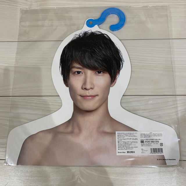 SnowMan 渡辺翔太 エロハン- SnowMan 渡辺翔太 エロハン-