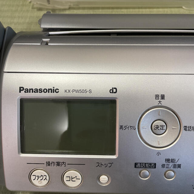 Panasonic FAX 電話機 KX-PW505DL 子機付き　コードレス 7