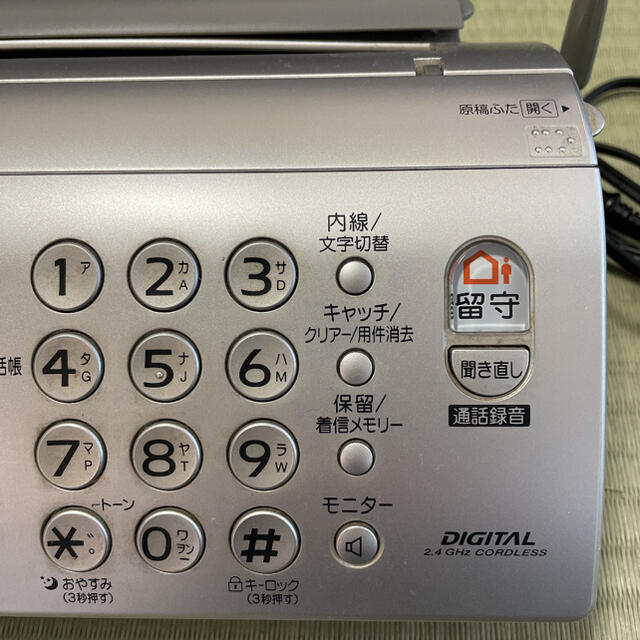 Panasonic FAX 電話機 KX-PW505DL 子機付き　コードレス 8