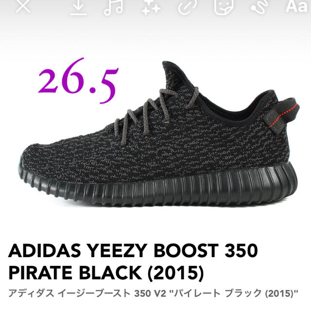 ADIDAS YEEZY BOOST 350 PIRATE BLACK