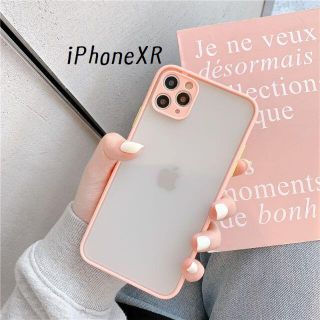 ♦新品送料込み♦ iPhoneXR シンプル カバー ケース サーモン(iPhoneケース)