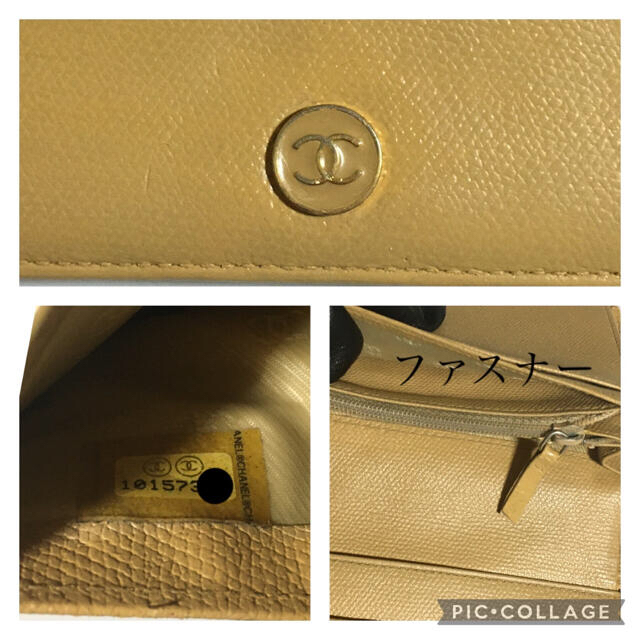 CHANEL 長財布 ココボタン ベージュ 5