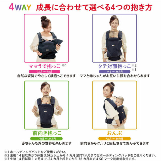 限定品お得 Aprica - Aprica コアラ ウルトラメッシュ 抱っこ紐の通販 by ななおお's shop|アップリカならラクマ 得価通販