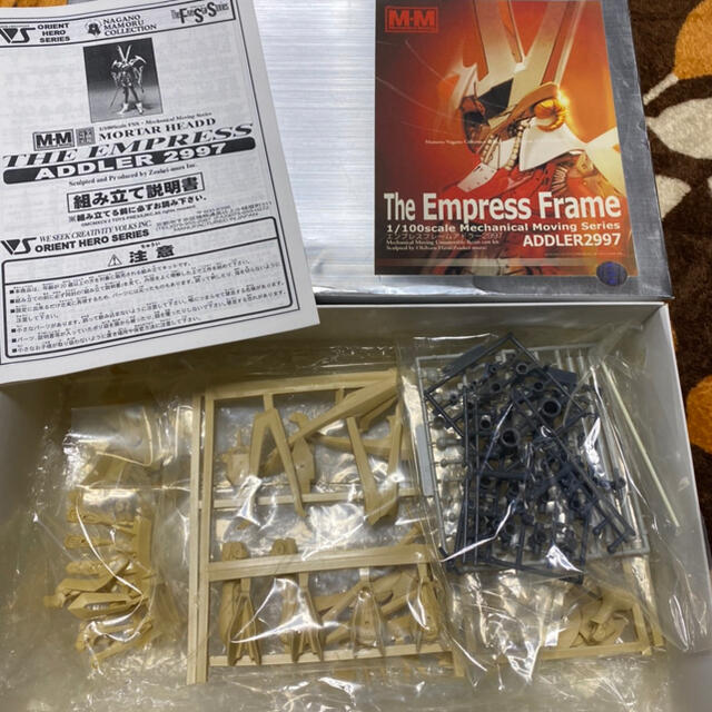 FSS 1/100 ジ・エンプレス ファイブスター物語 ガレキ 2