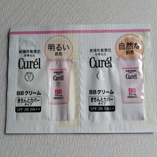 キュレル(Curel)のキュレル♥️BBクリーム(BBクリーム)