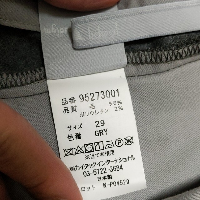 【Lideal /リデアル】PLANET フラノストレッチパンツ メンズのパンツ(スラックス)の商品写真