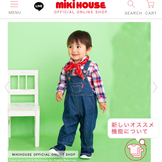 mikihouse(ミキハウス)の定価6820円♡ホットビスケッツ　オーバーオール♡ キッズ/ベビー/マタニティのベビー服(~85cm)(パンツ)の商品写真