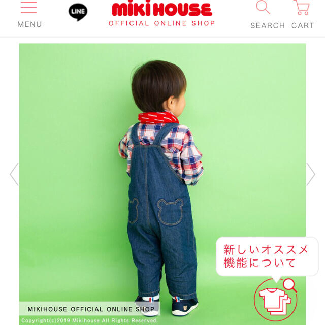 mikihouse(ミキハウス)の定価6820円♡ホットビスケッツ　オーバーオール♡ キッズ/ベビー/マタニティのベビー服(~85cm)(パンツ)の商品写真