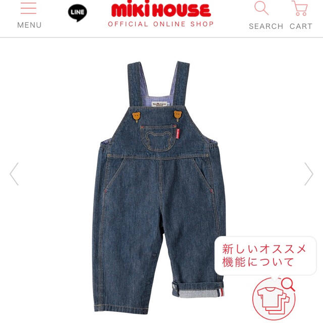 mikihouse(ミキハウス)の定価6820円♡ホットビスケッツ　オーバーオール♡ キッズ/ベビー/マタニティのベビー服(~85cm)(パンツ)の商品写真