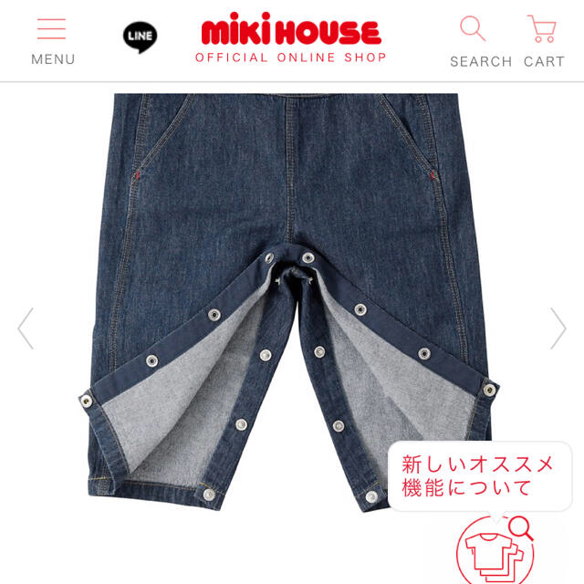 mikihouse(ミキハウス)の定価6820円♡ホットビスケッツ　オーバーオール♡ キッズ/ベビー/マタニティのベビー服(~85cm)(パンツ)の商品写真