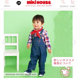 ミキハウス(mikihouse)の定価6820円♡ホットビスケッツ　オーバーオール♡(パンツ)