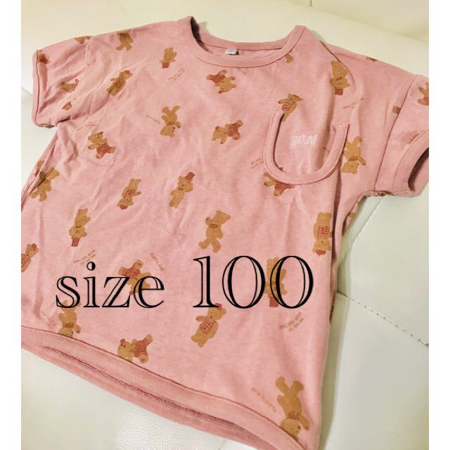 futafuta(フタフタ)のネネン　くま　Tシャツ　size100 キッズ/ベビー/マタニティのキッズ服男の子用(90cm~)(Tシャツ/カットソー)の商品写真