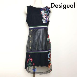 デシグアル(DESIGUAL)のデシグアルチュール レザー 刺繍デザイン ノースリーブ ワンピース 40(ひざ丈ワンピース)