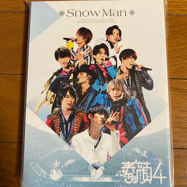 Snow Man 素顔4