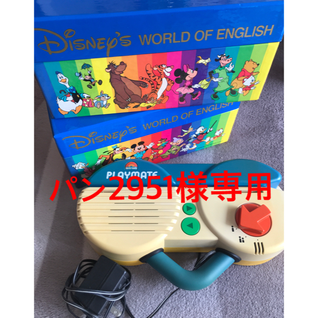 Disney(ディズニー)のディズニー英語システム　トークアロングset キッズ/ベビー/マタニティのおもちゃ(知育玩具)の商品写真