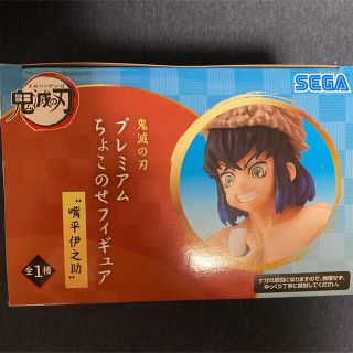 セガ(SEGA)の鬼滅の刃 嘴平 伊之助 プレミアム ちょこのせ フィギュア おにぎり 新品(アニメ/ゲーム)