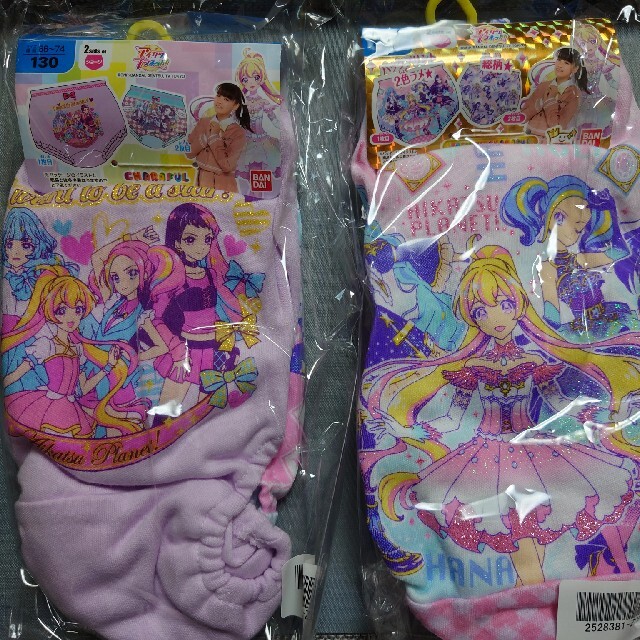 アイカツ!(アイカツ)のアイカツプラネット ショーツ 130  2種セット キッズ/ベビー/マタニティのキッズ服女の子用(90cm~)(下着)の商品写真