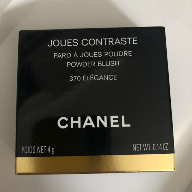 CHANEL ジュ コントゥラスト チークカラー　370エレガンス