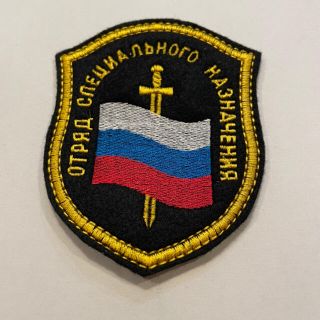 ロシア軍 部隊ワッペン-