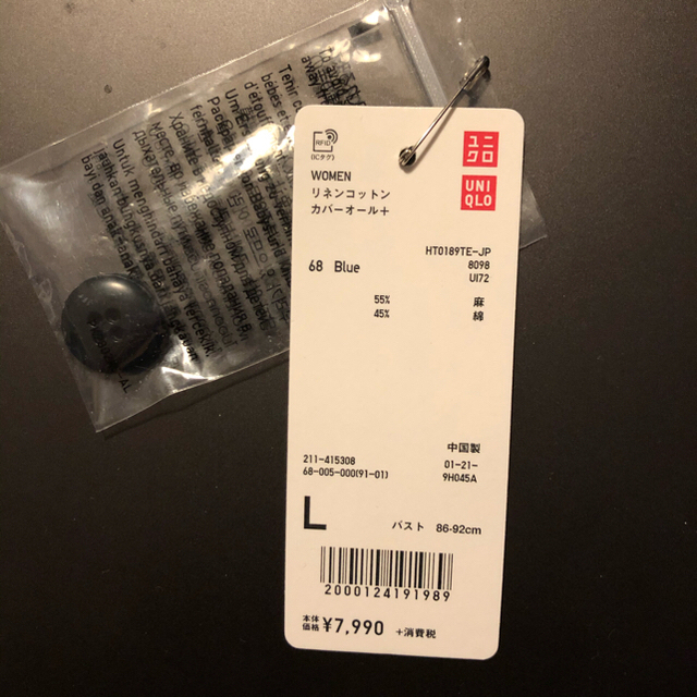 UNIQLO(ユニクロ)のUNIQLO IDLF イネス　リネンコットンカバーオール　（ブルー） レディースのジャケット/アウター(その他)の商品写真