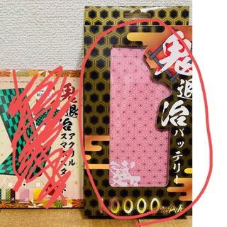 鬼退治　モバイルバッテリー　麻の葉模様(その他)