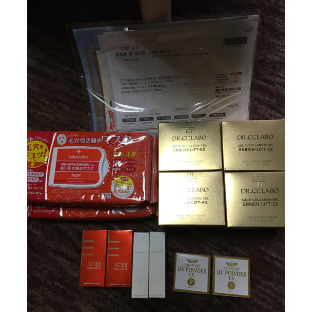 2022新作モデル Dr.Ci Labo トリックさん専用、金のエンリッチセット