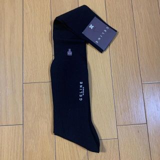 セリーヌ(celine)のセリーヌ紳士靴下　ロング（27〜28）(ソックス)