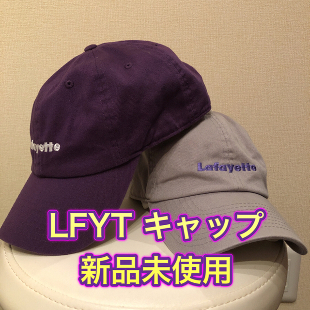 NEW ERA(ニューエラー)の新品未使用 ラファイエット キャップ 2セット メンズの帽子(キャップ)の商品写真