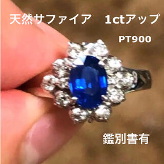 タサキ リング(指輪)（ブルー・ネイビー/青色系）の通販 39点 | TASAKI ...