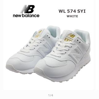 ニューバランス(New Balance)の【スーパーラクまつり限定】ニューバランスWL574SYI 23.5cm(スニーカー)