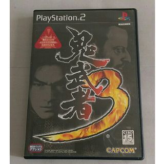 鬼武者 3(家庭用ゲームソフト)