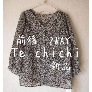 テチチ(Techichi)の新品　Te chichi　テチチ　小花柄　2WAYボリューム袖ブラウス(シャツ/ブラウス(長袖/七分))