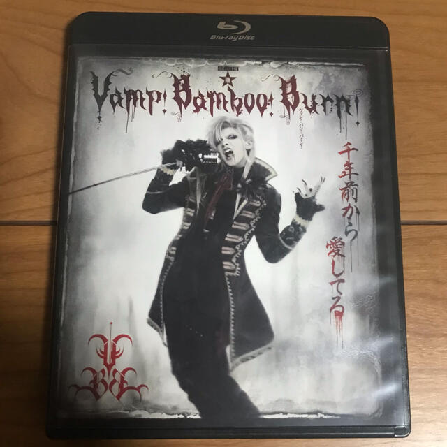 Vamp Bamboo Burn～ヴァン!バン!バーン! Blu-ray