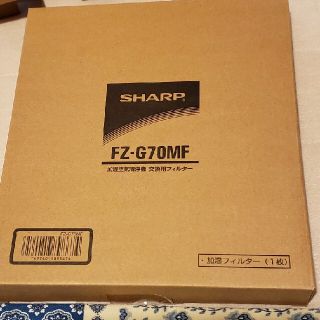 シャープ(SHARP)のSHARP　プラズマクラスター加湿空気清浄機　交換用フィルター　1個(その他)