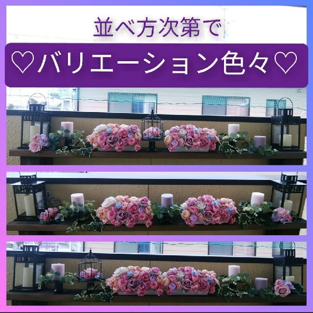 ブーケラプンツェルカラー♡メイン装花2個セット♡