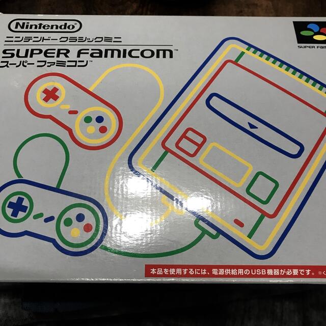 任天堂Nintendo ゲーム機本体 ニンテンドークラシックミニ スーパーファミコン
