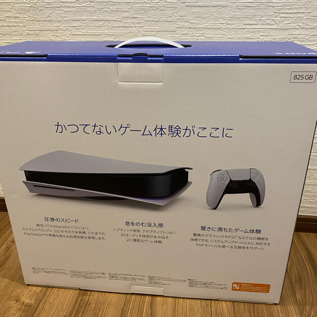 ３時間以内発送　PlayStation(R)5 CFI-1000A01 1