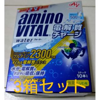 アジノモト(味の素)の【味の素】アミノバイタル®電解質チャージ　ウォーター 【10本入箱☓3セット】(アミノ酸)