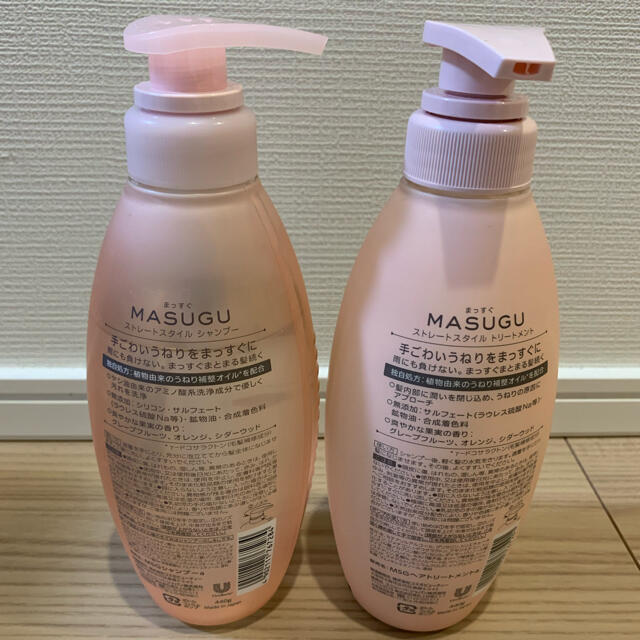 Unilever(ユニリーバ)のMASUGU まっすぐ　シャンプー　トリートメント コスメ/美容のヘアケア/スタイリング(シャンプー/コンディショナーセット)の商品写真