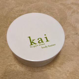 ザボディショップ(THE BODY SHOP)のkai body butter カイ　ボディーバター(ボディクリーム)