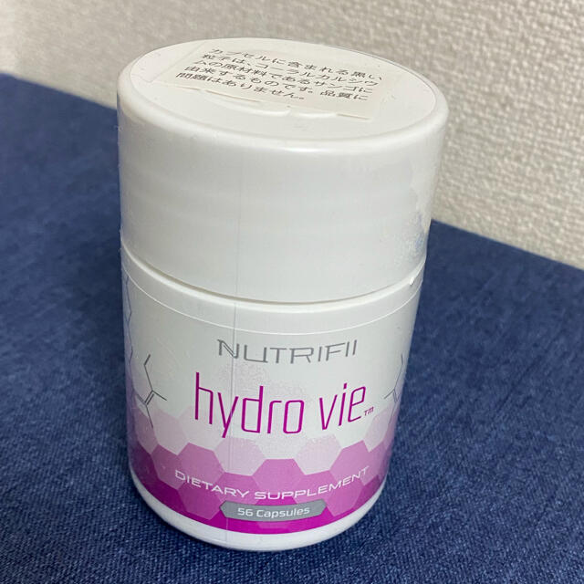 ARIIX♡ハイドロヴィ Hydro Vie/新品未開封