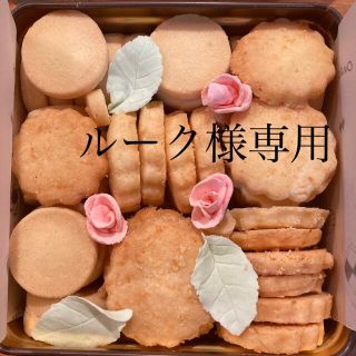 ルーク様専用　缶入りクッキー　brown缶(菓子/デザート)