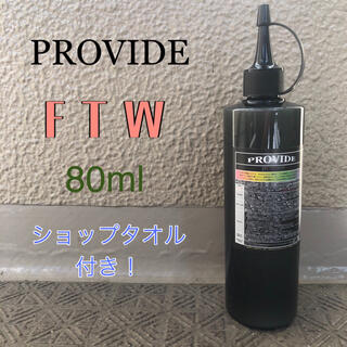 provide FTW 80ml ショップタオル、取説付き(洗車・リペア用品)