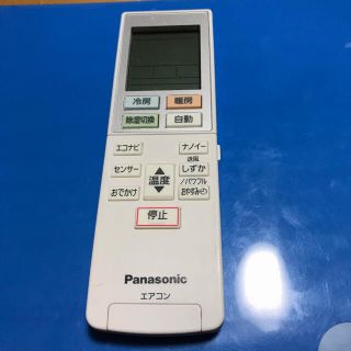 パナソニック(Panasonic)のエアコン　リモコン　panasonic(エアコン)