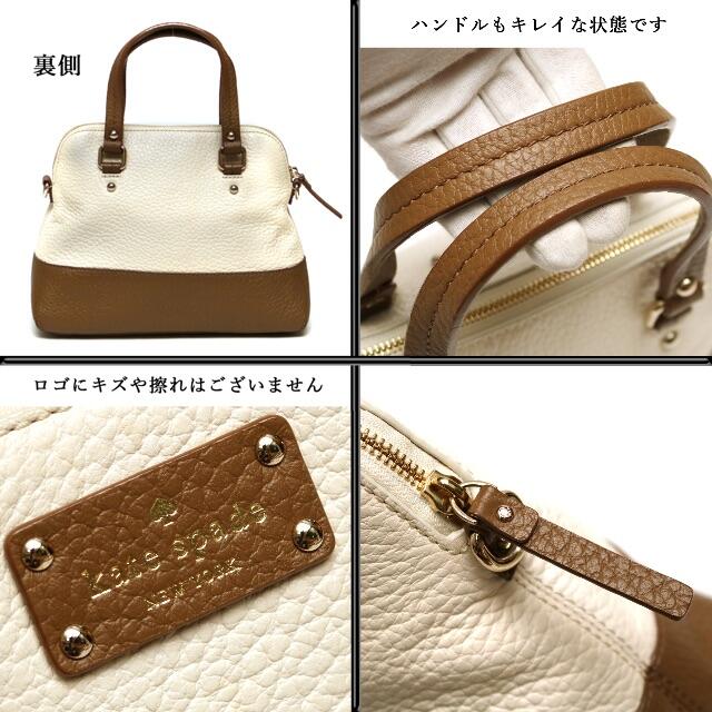 kate spade new york(ケイトスペードニューヨーク)の【美品】◇ケイトスペード◇ レザー / アイボリー×ブラウン / ハンドバッグ レディースのバッグ(ハンドバッグ)の商品写真